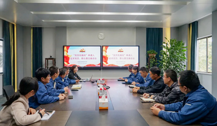 Review 2021 | Summary of Party Building Work of Haixing Co., Ltd.