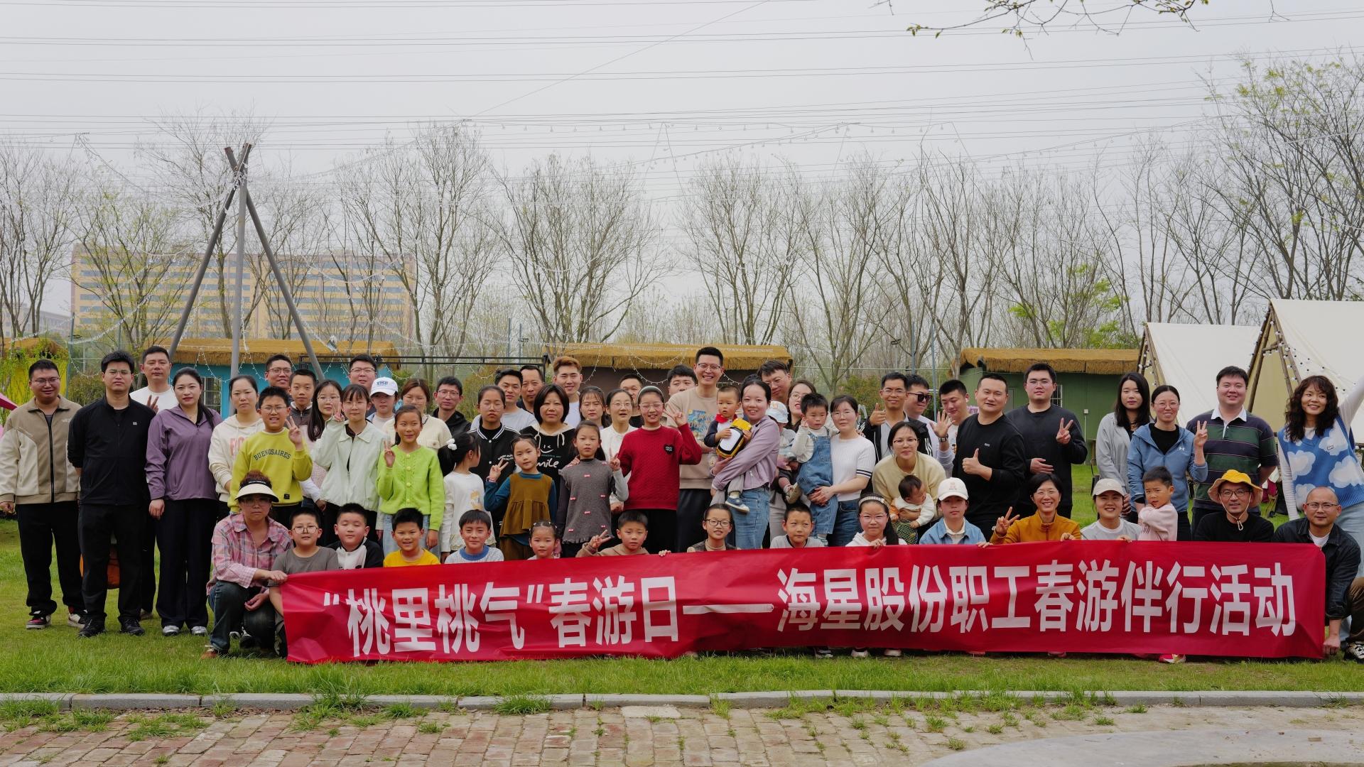 春风作伴，快乐“童”行——我们的春游圆满收官啦！